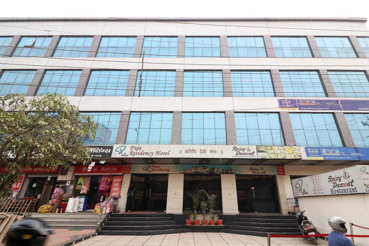 فندق Puja Residency فاراناسي المظهر الخارجي الصورة